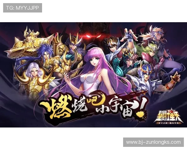 圣斗士星矢经典游戏回顾与重温 星矢传奇再度掀起热血回忆风潮