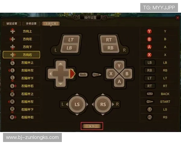 玩游戏时如何避免输入法干扰确保操作流畅体验完整解决方案